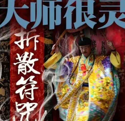 泰国<a href=https://www.tgqjwang.com/ target=_blank class=infotextkey>情降</a>：挽回感情的神秘力量  第2张
