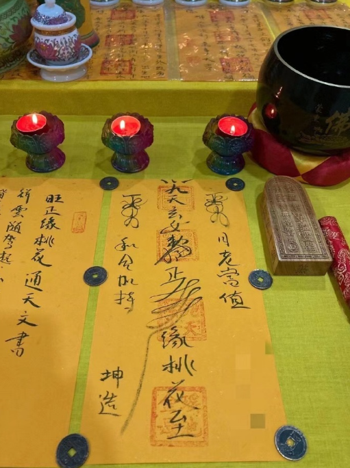 做了和合术为什么对方和别人好了？揭开其中的秘密  第1张
