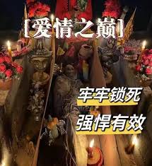 泰国斩桃花法事真的7天见效？49天成功率差异全解析，揭秘关键因素