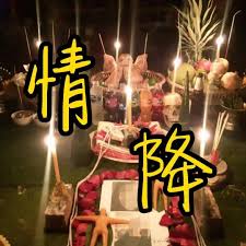 夫妻必看:斩桃花的方法禁忌,守护婚姻和谐,3大生肖布局+5类物品避雷指南 夫妻必看:斩桃花的方法禁忌,守护婚姻和谐,3大生肖布局+5类物品避雷指南