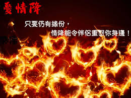 民间法事实操指南：弟子来斩桃花的步骤与禁忌